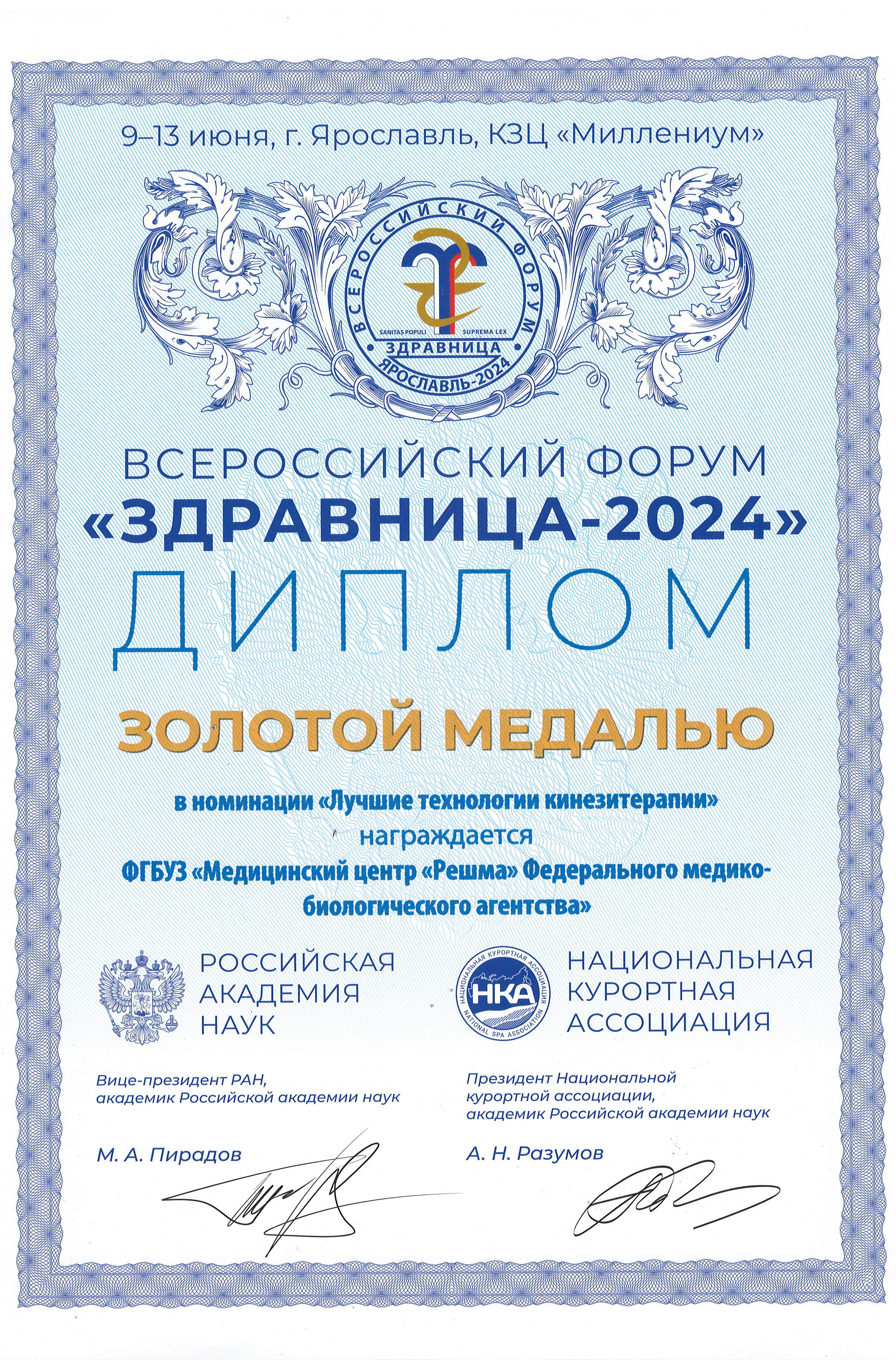ZdravKin